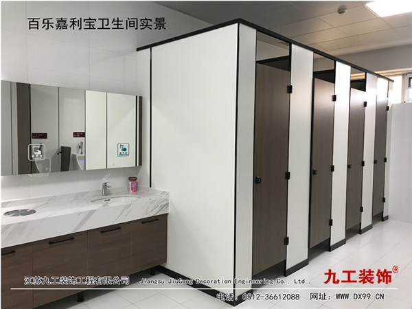 常熟廠房裝修：百樂嘉利寶衛(wèi)生間實(shí)景